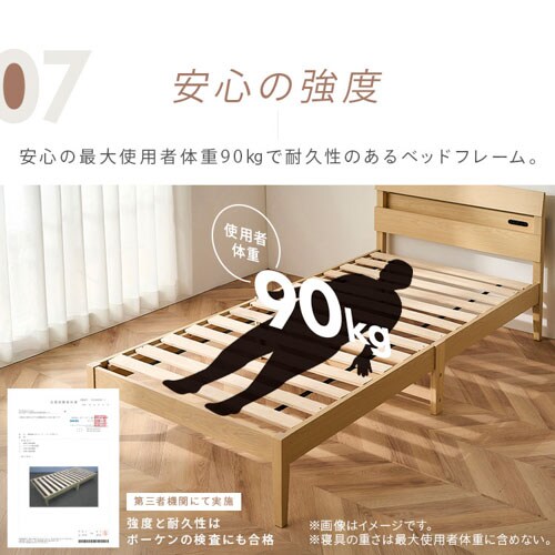 すのこベッド　北の住まい設計社 BED ベッド -北の住まい設計社
