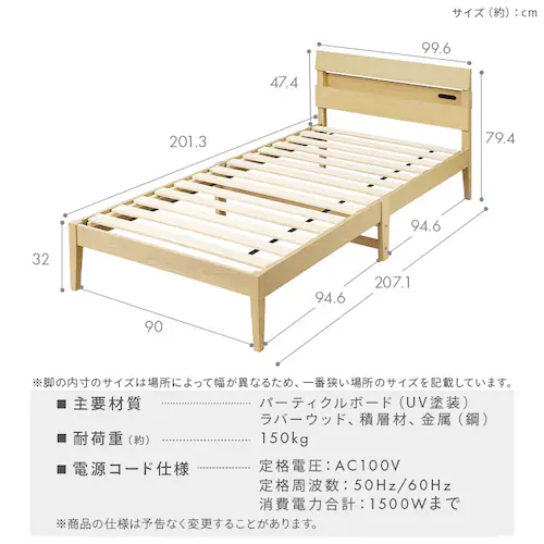 組立簡単すのこベッド デザイン宮付き ESB03-S ナチュラル+マットレス白_16