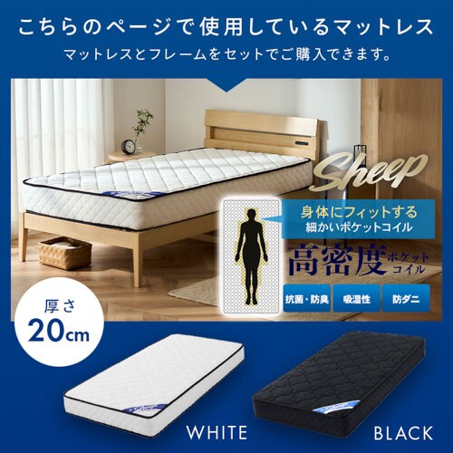 組立簡単すのこベッド デザイン宮付き ESB03-S ナチュラル 111216