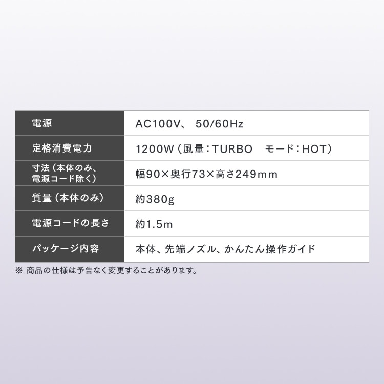 2,000円OFFクーポン】 MiCOLA クイックイオンドライヤー 速乾