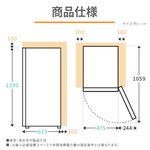 冷凍庫 142L 省エネ 自動霜取り KUSN-14C-W ホワイト_3