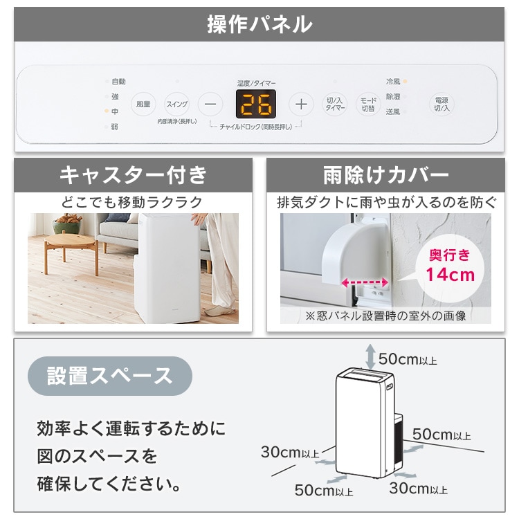 アイリスオーヤマ ポータブルクーラー IPA-2221G説明書・付属品・箱あり Amazon | 【工事不要】 【除湿機能搭載】 アイリスオーヤマ