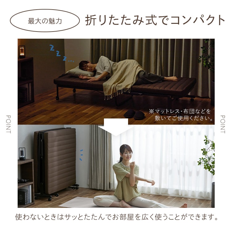 折りたたみベッド シングル　【完成品】OTB-BRR ブラウン 折りたたみベッド OTB-BRR ブラウン 111309│アイリスオーヤマ