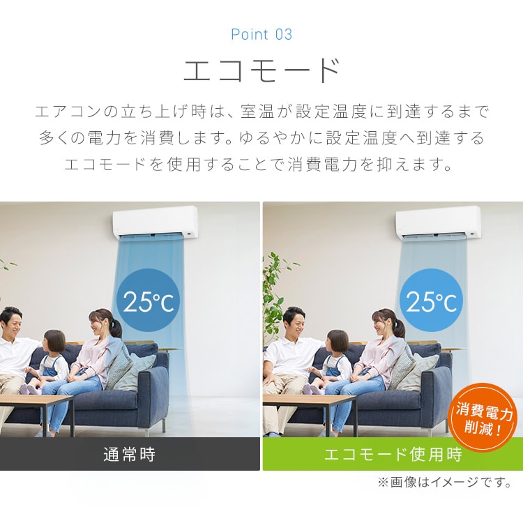 #2アイリス　2023年6-8畳　冷房2.2KW 地域限定工事費無料 2アイリス 2023年6-8畳 冷房2.2KW 地域限定工事費無料 エアコン