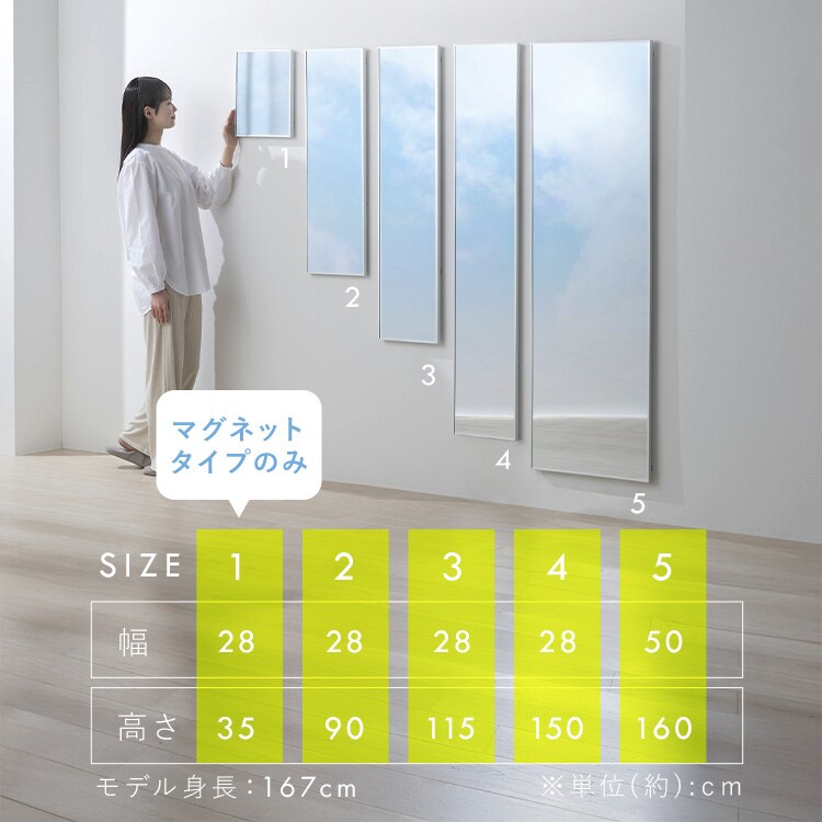 軽くて割れないフィルムミラー マグネットタイプ KWM-28035M シルバー