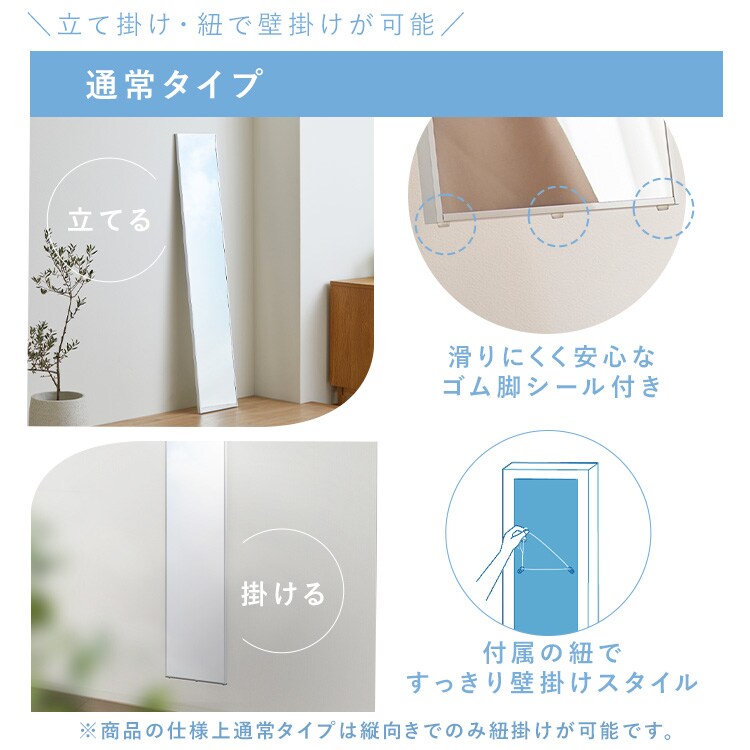 軽くて割れないフィルムミラー マグネットタイプ KWM-28035M シルバー