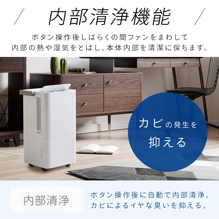 コンパクトクーラー 工事不要 冷風 送風 除湿 ICA-0301Y