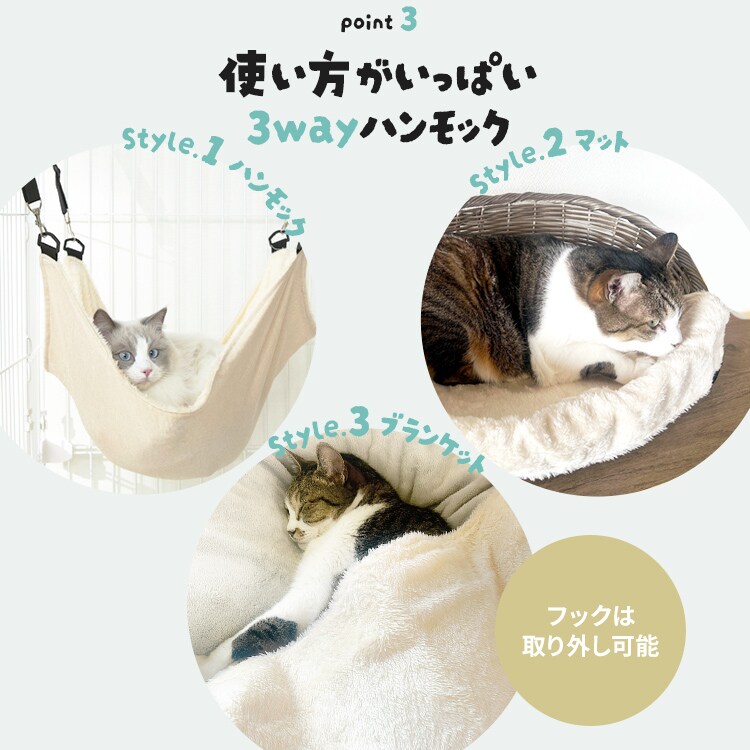 ◾︎3WAYハンモック アイボリー◾︎ おしゃれ 3WAY ハンモック 自立式 アイボリー revir of river