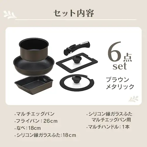 ダイヤモンドコートパン マルチエッグパン入り 9点セット IHガス火対応 MEGI-9S クリームホワイト【前払い不可】【代引き不可】【同梱不可】_6