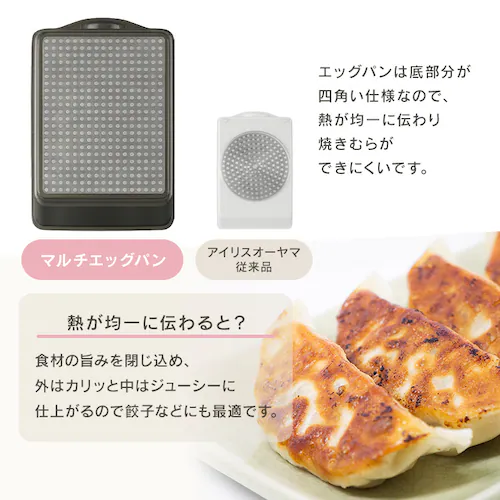 ダイヤモンドコートパン マルチエッグパン入り 9点セット IHガス火対応 MEGI-9S クリームホワイト【前払い不可】【代引き不可】【同梱不可】_14