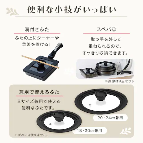 ダイヤモンドコートパン マルチエッグパン入り 9点セット IHガス火対応 MEGI-9S クリームホワイト【前払い不可】【代引き不可】【同梱不可】_18