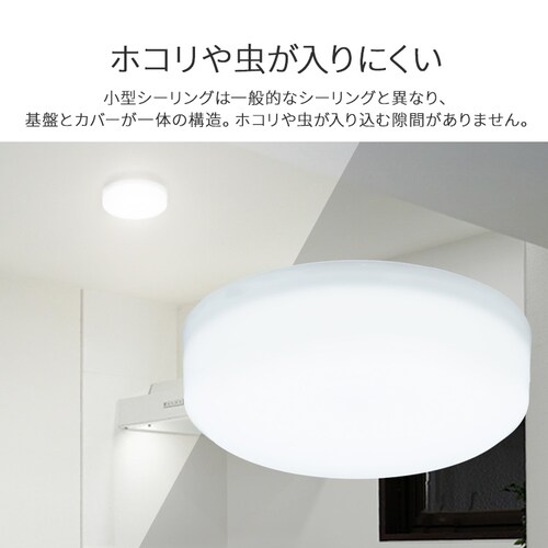 ���^�V�[�����O 600lm �d���F �l������ SCL6L-HK_11