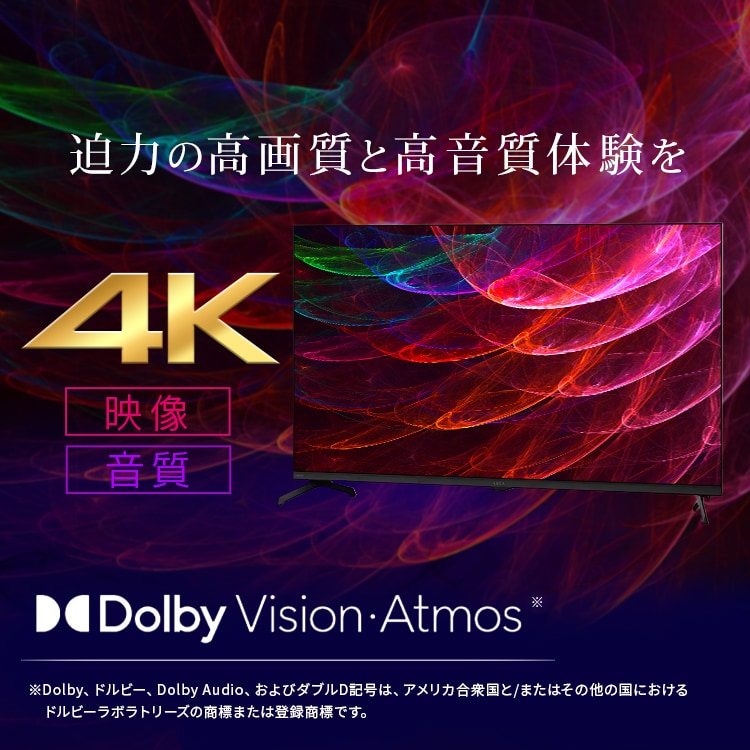 即日受渡❣️全国送料込LG43型IPS4Kパネル採用液晶TVNetflix視聴可能 即日受渡❣️全国送料込LG 49型4K液晶テレビ 外付けHDD録画可能