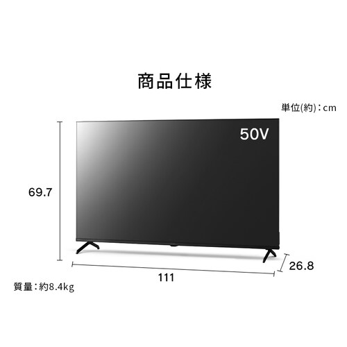 LUCA ter GoogleTV 50V^ 4K HDR LT-50UGX-F1_13