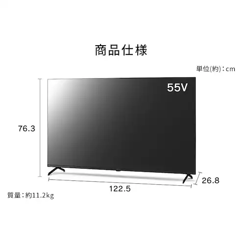LUCA ter GoogleTV 55V^ 4K HDR LT-55UGX-F1_13