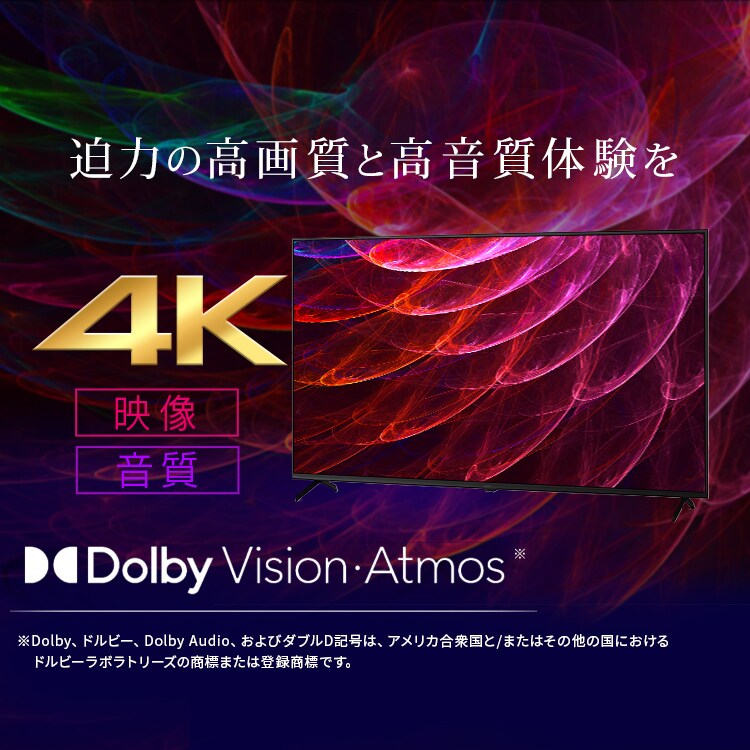 LUCA 液晶テレビ GoogleTV搭載 65V型 4K HDR LT-65UGX-F1 112084