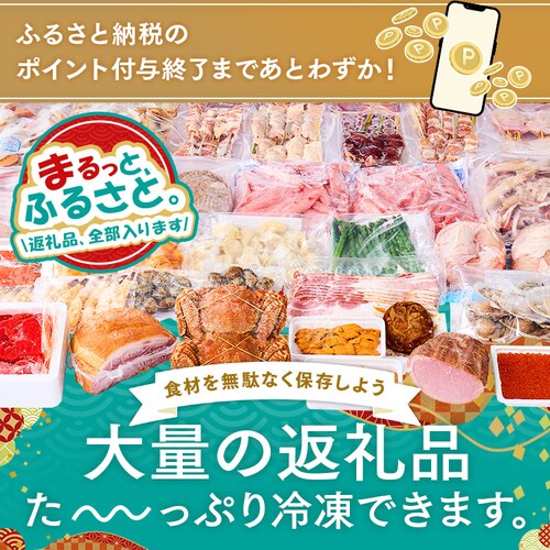 �Ⓚ�� 150L ���X���� ��������� IUSN-S15A-W �y�X�L�}�b�N�X�z_2