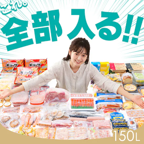 �Ⓚ�� 150L ���X���� ��������� IUSN-S15A-W �y�X�L�}�b�N�X�z_4