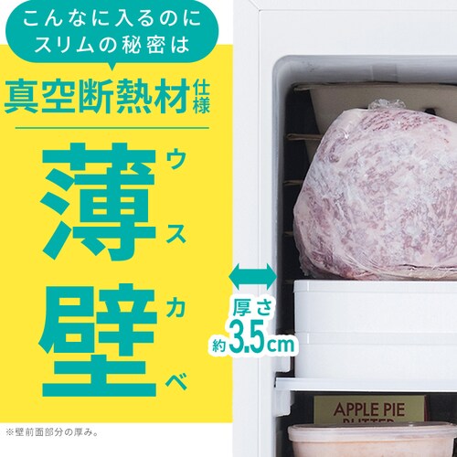 �Ⓚ�� 150L ���X���� ��������� IUSN-S15A-W �y�X�L�}�b�N�X�z_6