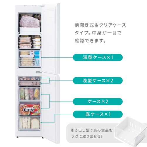 �Ⓚ�� 150L ���X���� ��������� IUSN-S15A-W �y�X�L�}�b�N�X�z_8