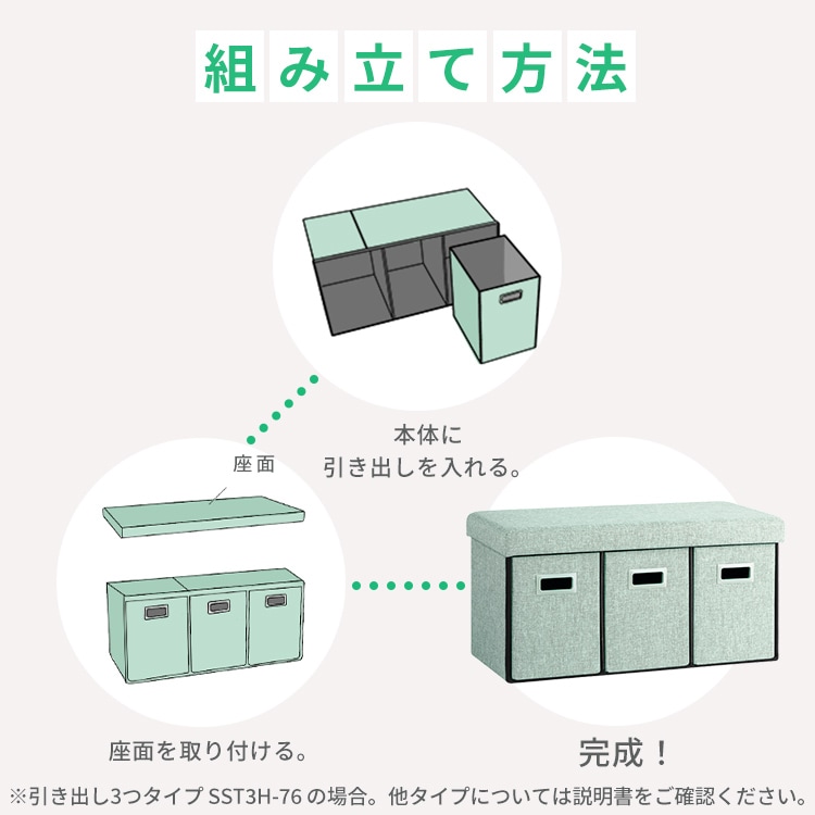 3WAY 引き出し収納ボックス 引き出し3つタイプ SST3H-76