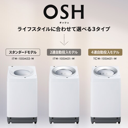 @ 10kg OSH K`ɉQ ȃGl ߐ NƂLOW݌v l炵 t@~[ ITW-100A04-W_2