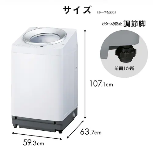 全自動電気洗濯機 10.0kg ホワイト 全3種_18
