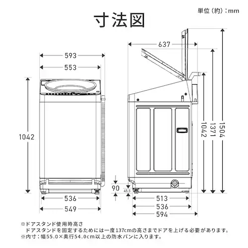 全自動電気洗濯機 10.0kg ホワイト 全3種_19