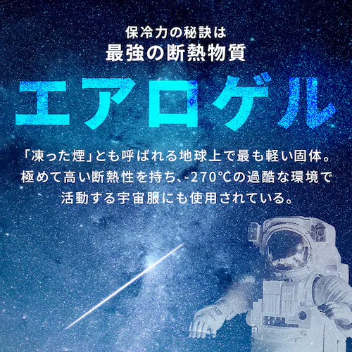 HUGEL 2wayエアロゲルソフトクーラーボックス 4L AGSC-4C2 チャコールグレー【_3