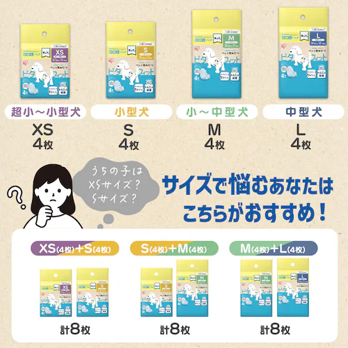 �y�j�̎q�p�z�_�������I�^���@���ނ� �s�^�t�B�b�g XS�T�C�Y 4���� MNPD-XS4_2