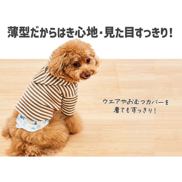 男の子用】【216枚】犬 おむつ ピタフィット S 72枚入×3袋 MNPD