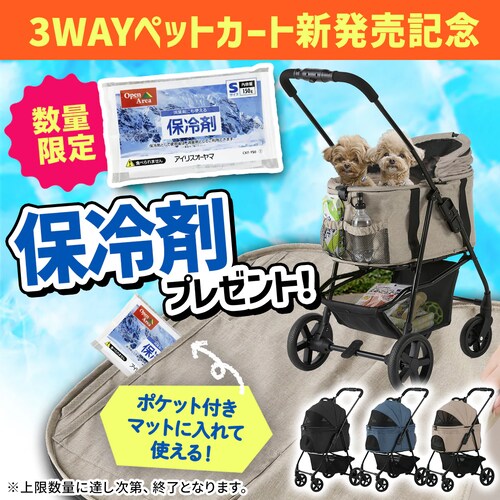 3WAYybgJ[g TPC-990 lCr[ ^_2