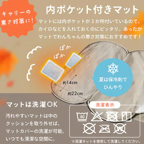 3WAYペットカート TPC-990 ネイビー 小型犬_6