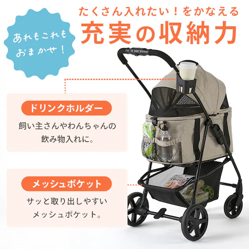 3WAYペットカート TPC-990 ネイビー 小型犬_11