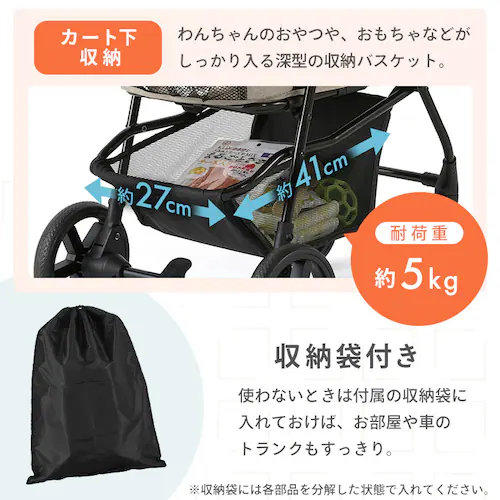 3WAYペットカート TPC-990 ネイビー 小型犬_12