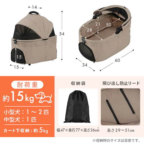 3WAYペットカート TPC-990 ネイビー 小型犬_15