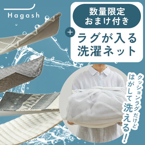 yʌIlbg܂tz͂Đ􂦂 Hagash O Zbg ۃLg 1cm HAGSM10-1318 O[_2