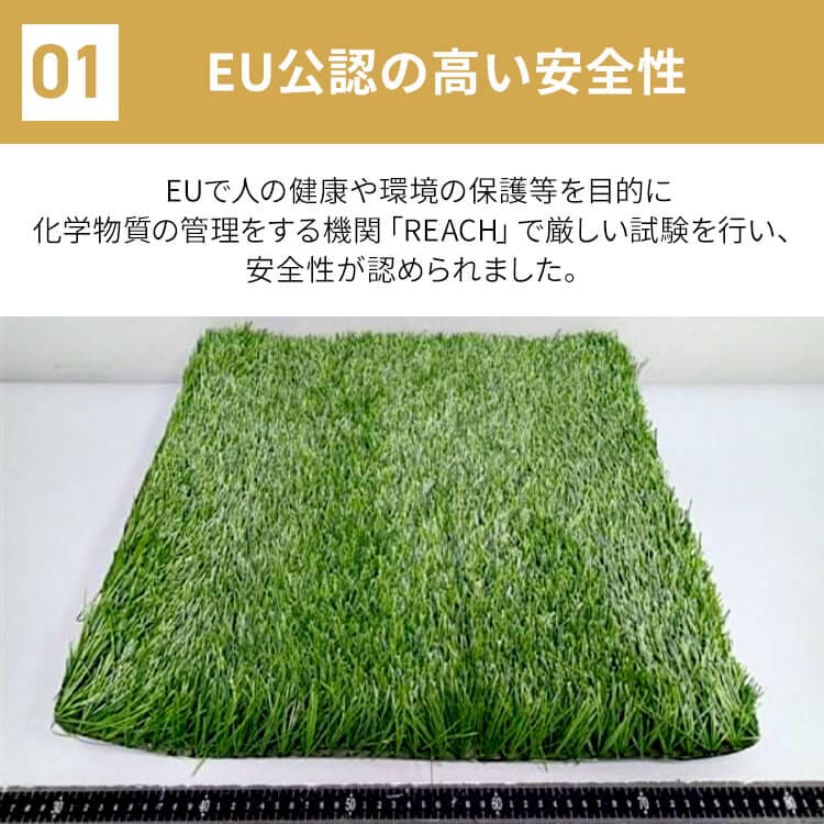 遮熱タイプ】防草シート付 人工芝 1m×1m BPS-3011 112308 │アイリス