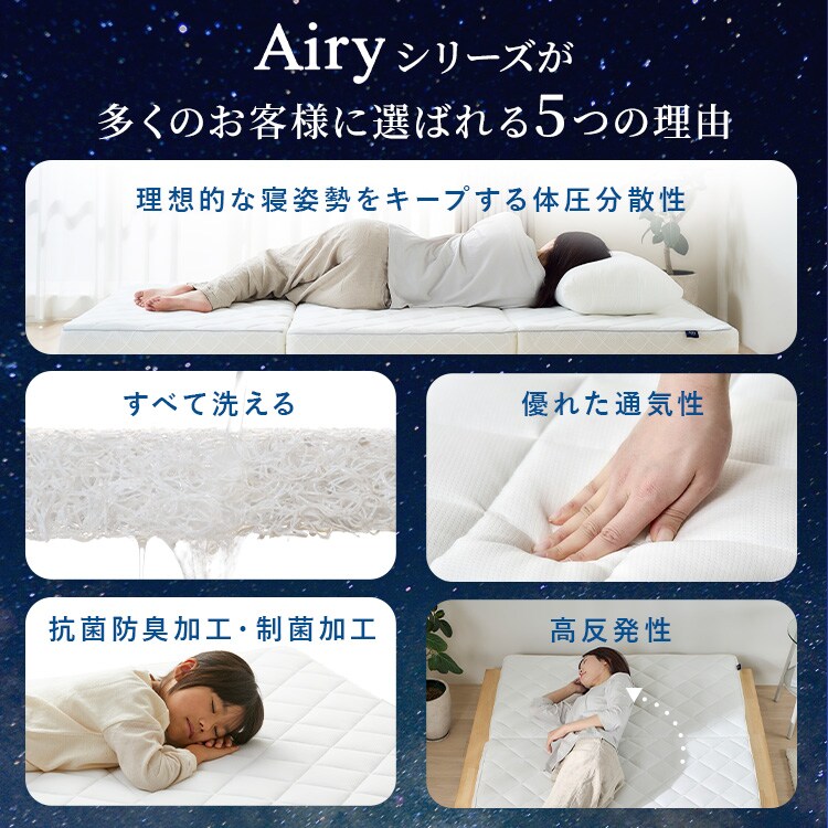 マットレス ダブル エアリーマットレス やわらかめ 乾燥時間短縮