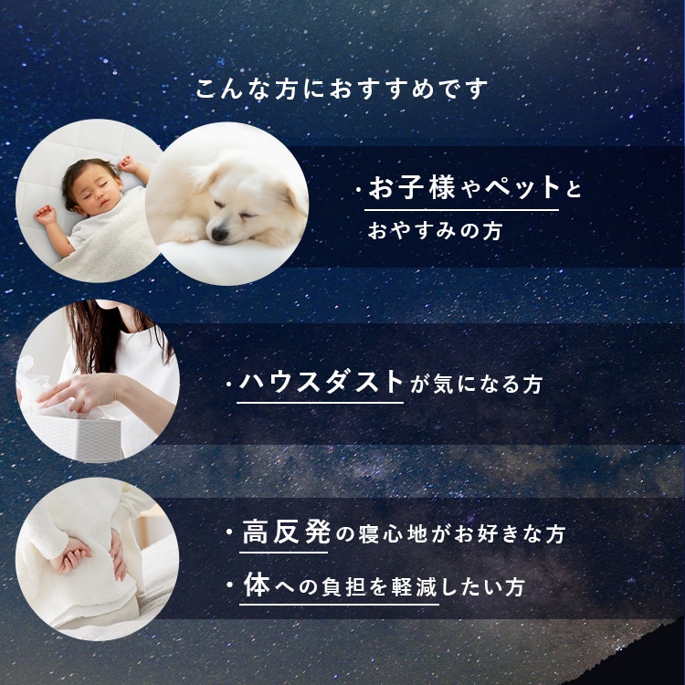 マットレス ダブル エアリーマットレス やわらかめ 乾燥時間短縮