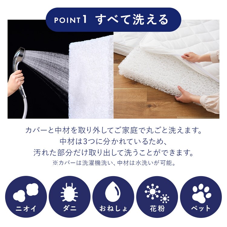 アイリスオーヤマ エアリー 丸ごと洗えるマットレス 厚さ9cm Amazon.co.jp: アイリスオーヤマ エアリー 丸ごと洗える