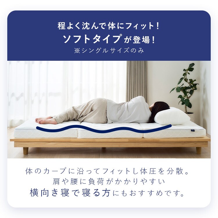 マットレス ダブル エアリーマットレス やわらかめ 乾燥時間短縮