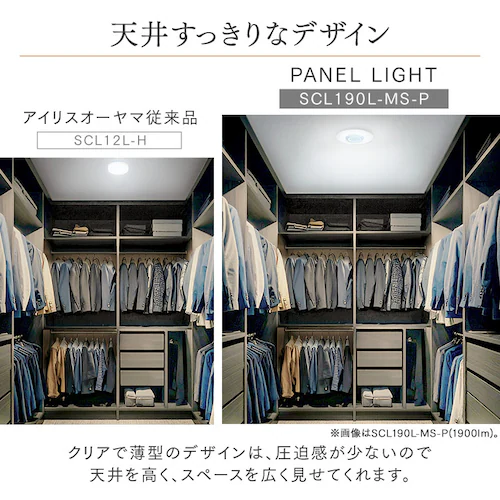 ^V[OCg  1900lm F SCL190D-P_5