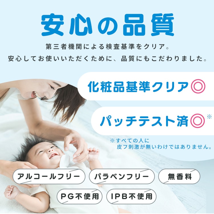 ※コトラ【新品】はいはい（おしりふきつき） コトラ様専用【新品】はいはい（おしりふきつき）