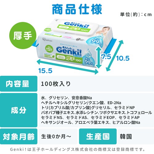 񂵂 GenkiIӂ 100 GOK-T1001N_11