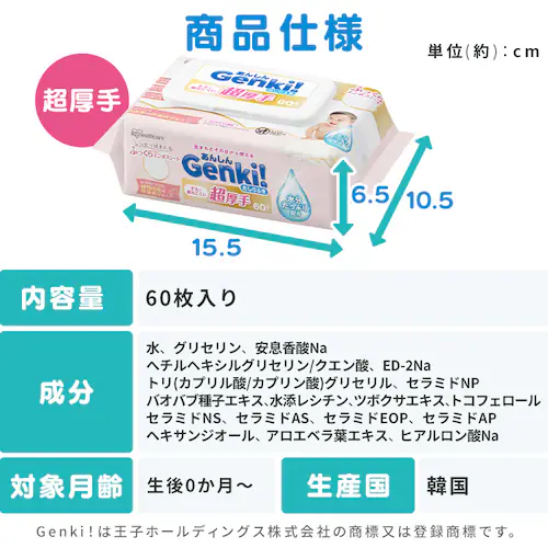 񂵂 GenkiIӂ 60 GOK-ST601N_11
