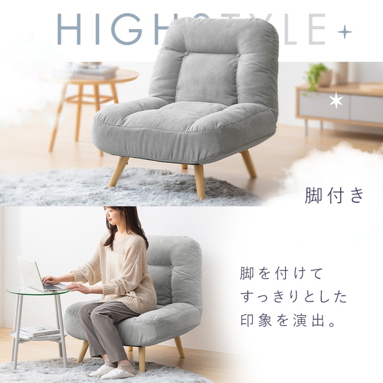 2WAY一人掛けポケットコイルソファ WPCS-1S ライトグレー 112856