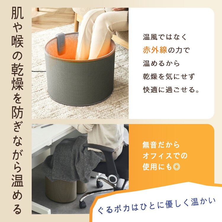 冬家電早割！10％OFFクーポン配布中！！】 ぐるポカパネル