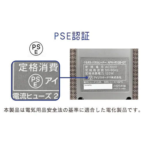 |Jplq[^[ APH-R12B-LH CgO[_12