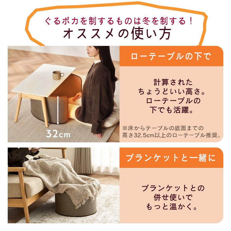 ぐるポカパネルヒーター KPH-R122-DT ダークブラウン 112860│アイリス